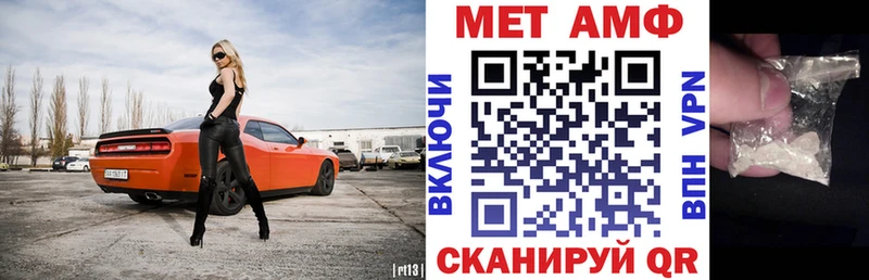 Купить  Кудымкар  АМФЕТАМИН 98% 