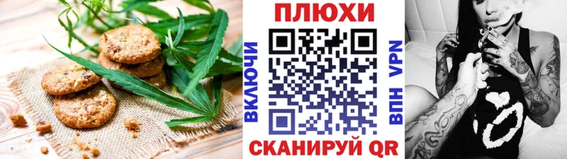 Купить  Кудымкар  Cannafood марихуана 