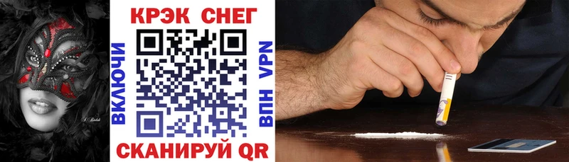 Купить где  Кудымкар  Кокаин 99% 