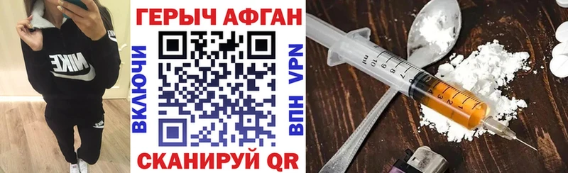 Героин белый  Купить закладки  Кудымкар 