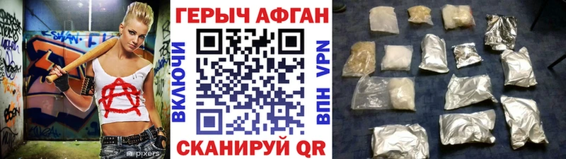 Героин Heroin Кудымкар