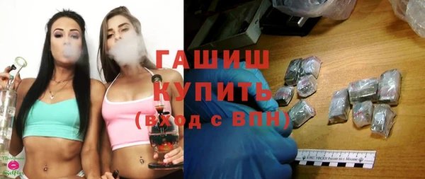 кокаин премиум Бугульма