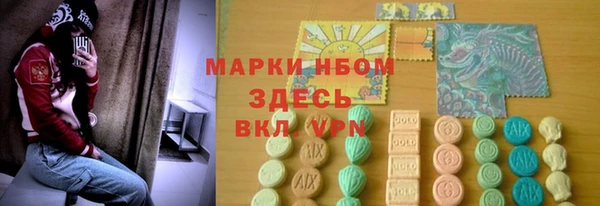 гашишное масло Белокуриха
