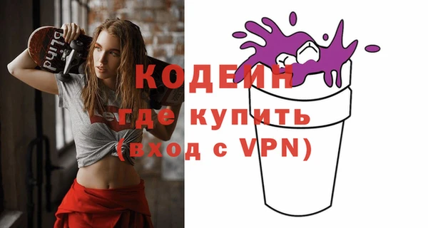 кокаин премиум Бугульма