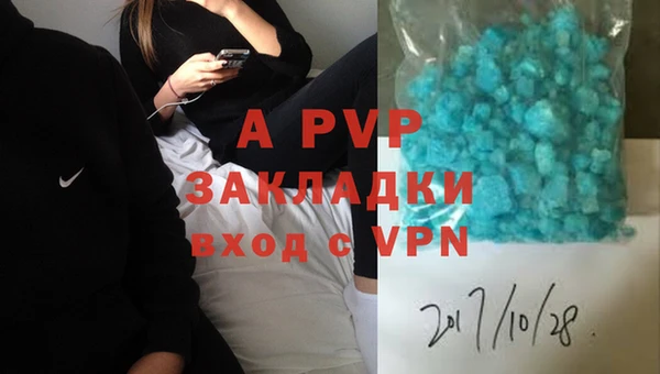 мефедрон VHQ Бронницы