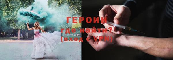 мефедрон VHQ Бронницы