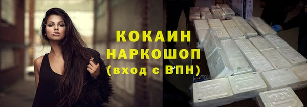 кокаин премиум Бугульма