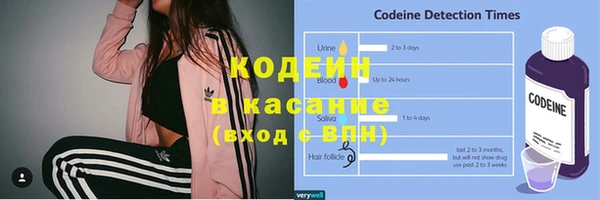 кокаин премиум Бугульма