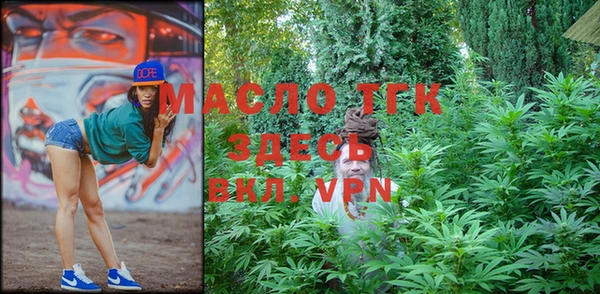 мефедрон VHQ Бронницы