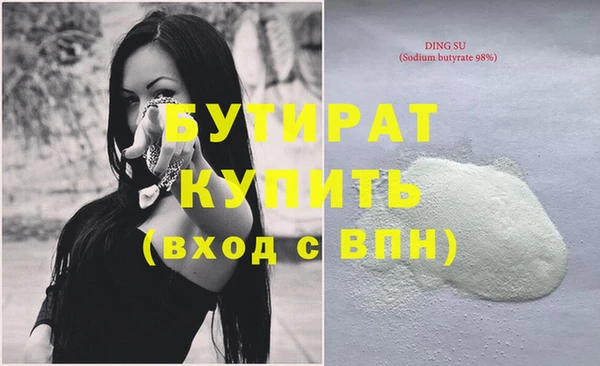 мефедрон VHQ Бронницы