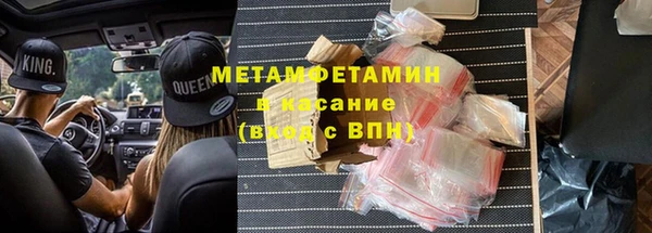 кокаин премиум Бугульма