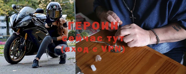 мефедрон VHQ Бронницы