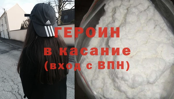 кокаин премиум Бугульма