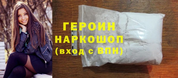 кокаин премиум Бугульма