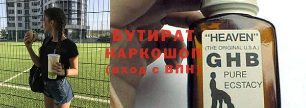 кокаин премиум Бугульма