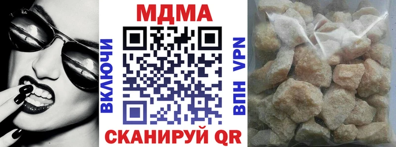 Купить где  Кудымкар  МДМА кристаллы 
