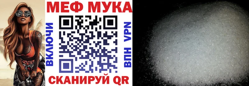 Купить закладки  Кудымкар  МЯУ-МЯУ VHQ 