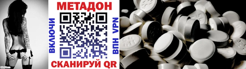 МЕТАДОН methadone  Купить где  Кудымкар 