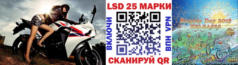 Купить  Кудымкар  Марки 25I-NBOMe 1,8мг 