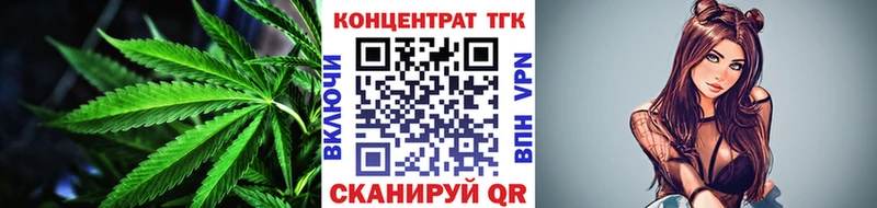 Купить закладки  Кудымкар  ТГК гашишное масло 